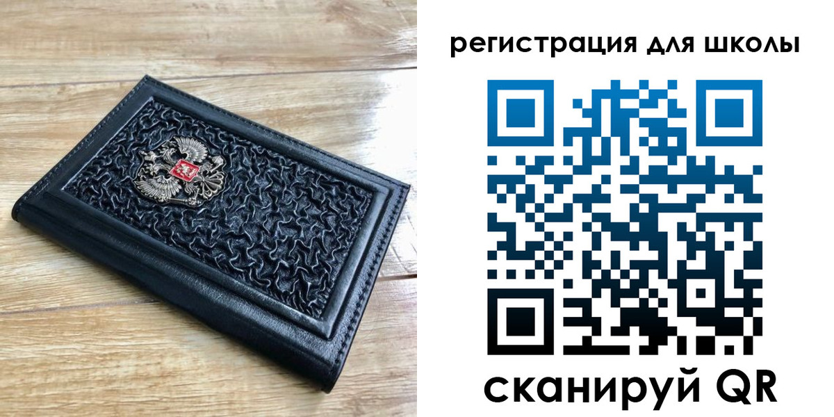 прописка для кредита в Ряжске