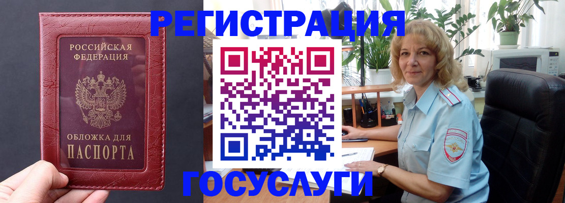 миграционный учет в Ряжске