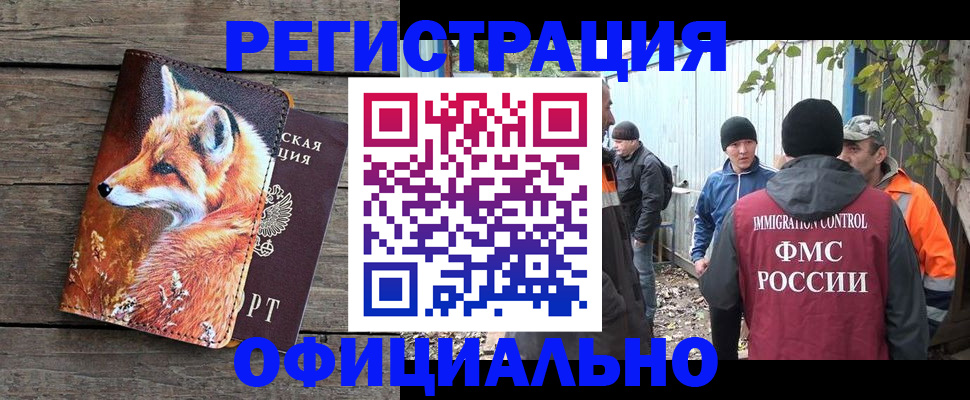 прописка поиск в Ряжске